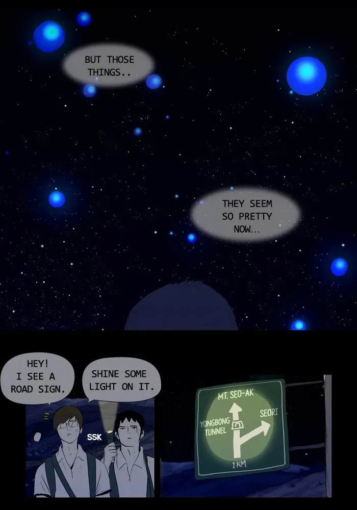 Duty After School Chapter 23 page 17 - 