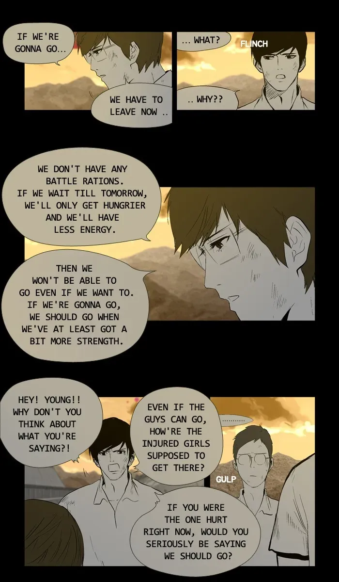 Duty After School Chapter 23 page 4 - 