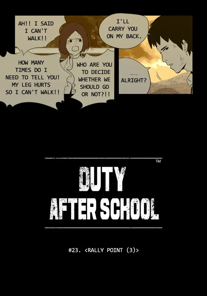Duty After School Chapter 23 page 7 - 