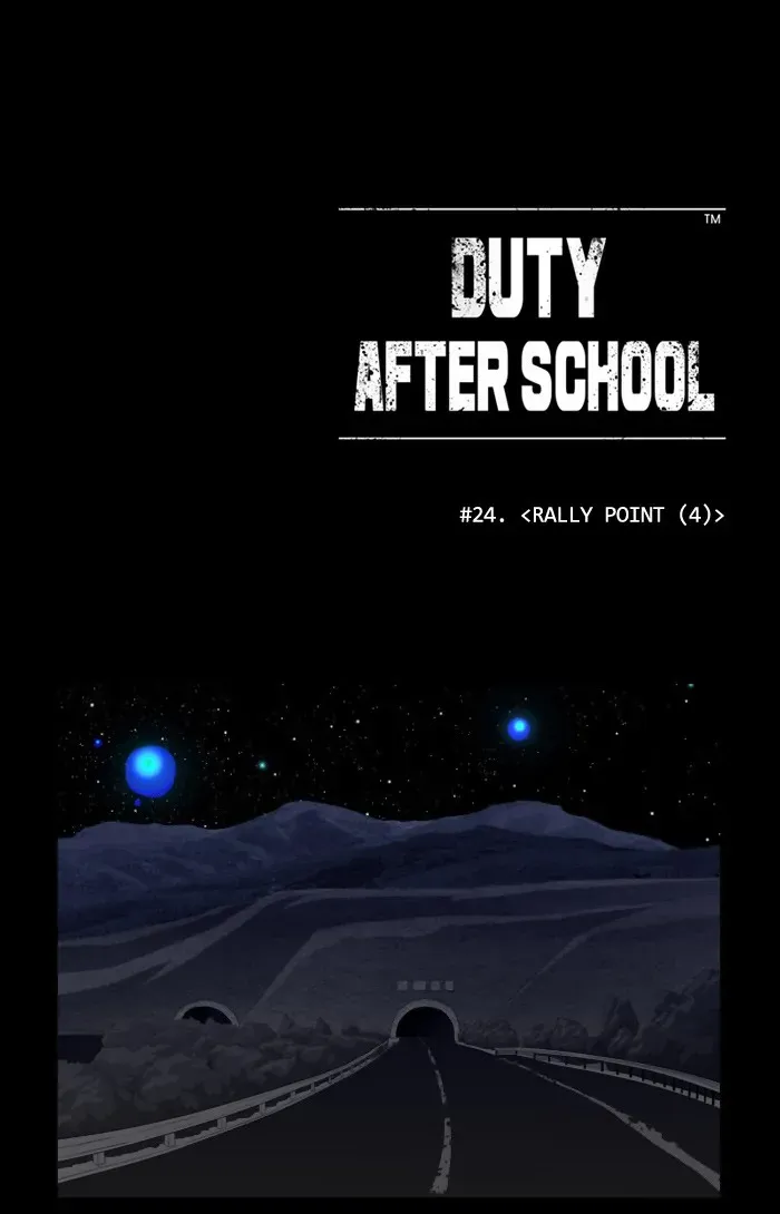Duty After School Chapter 24 page 15 - 