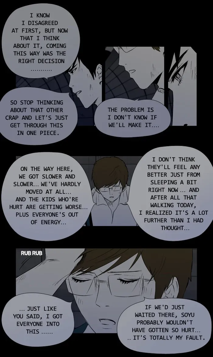 Duty After School Chapter 24 page 18 - 