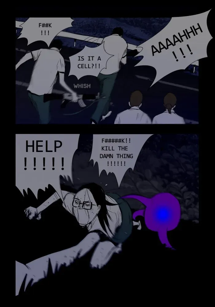 Duty After School Chapter 24 page 5 - 
