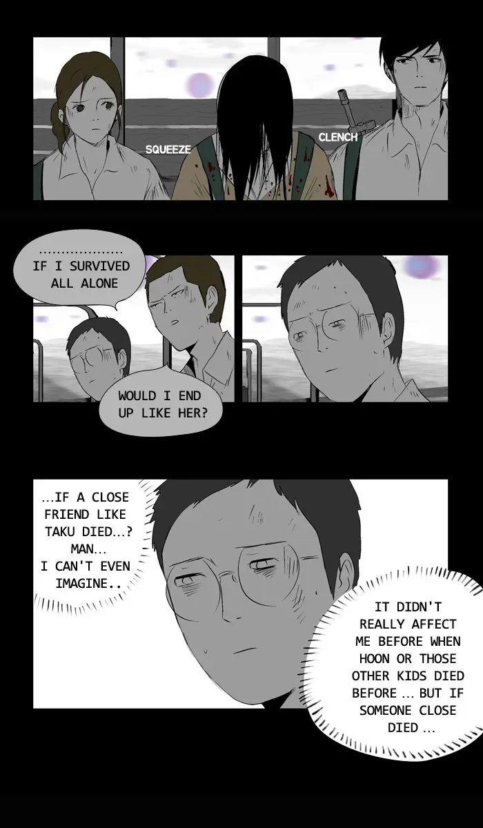 Duty After School Chapter 25 page 15 - 