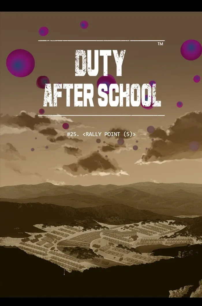 Duty After School Chapter 25 page 17 - 