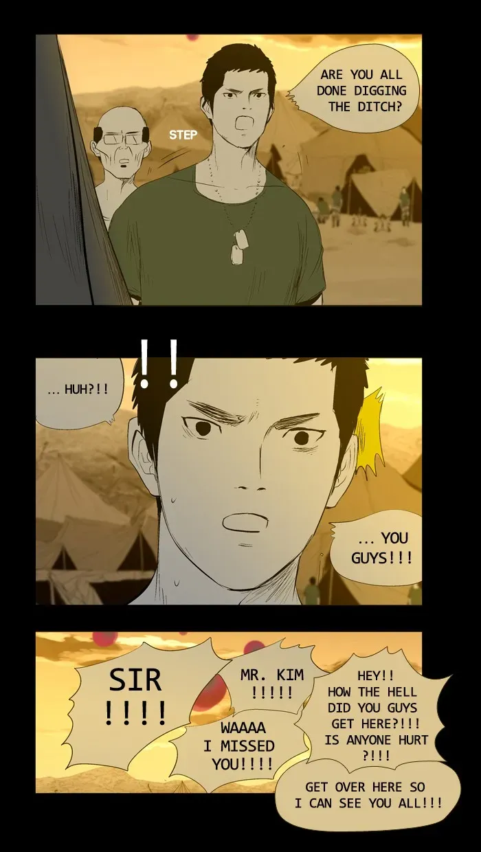 Duty After School Chapter 26 page 17 - 