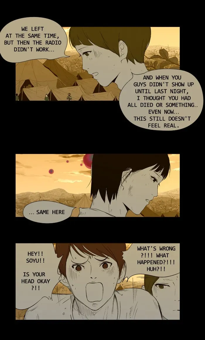 Duty After School Chapter 26 page 5 - 