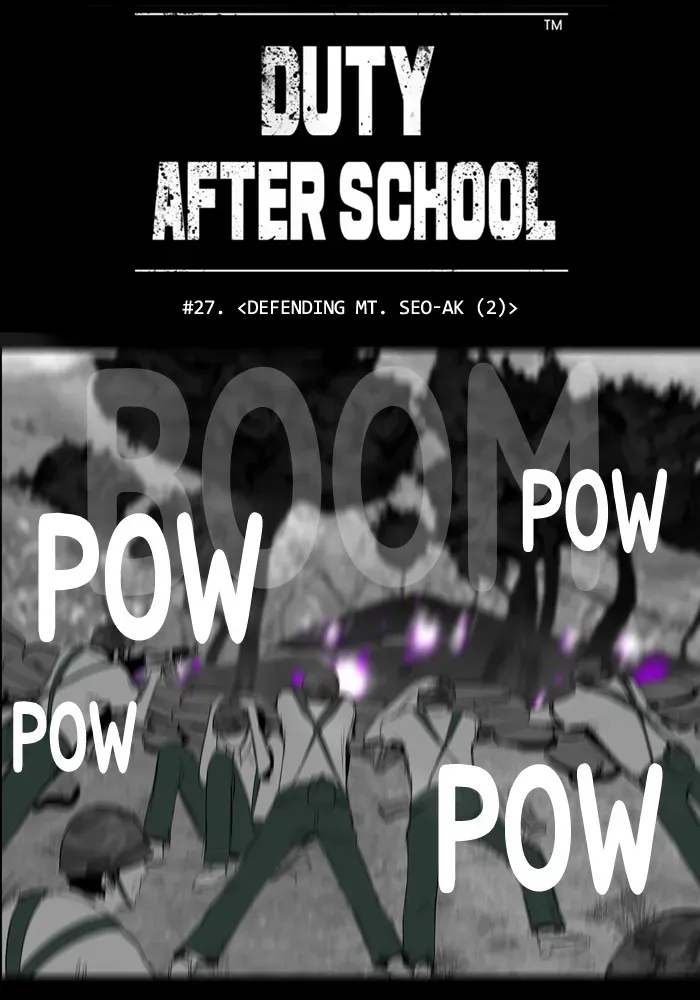 Duty After School Chapter 27 page 5 - 