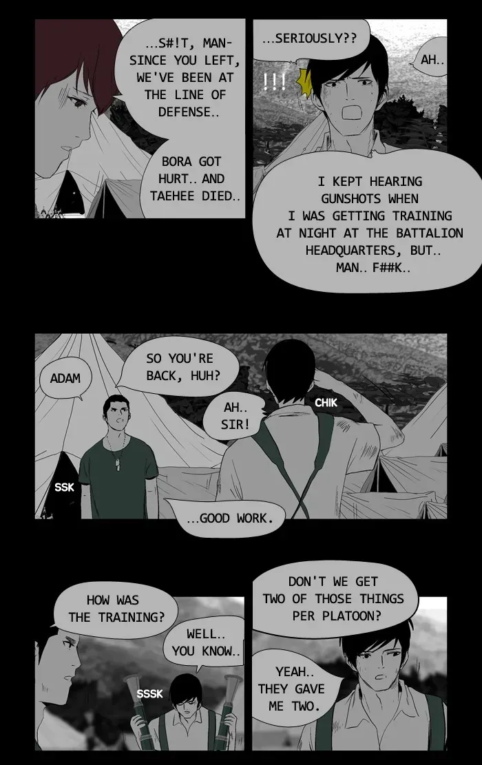 Duty After School Chapter 30 page 17 - 