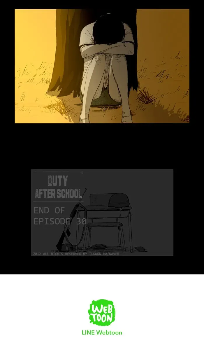 Duty After School Chapter 30 page 24 - 