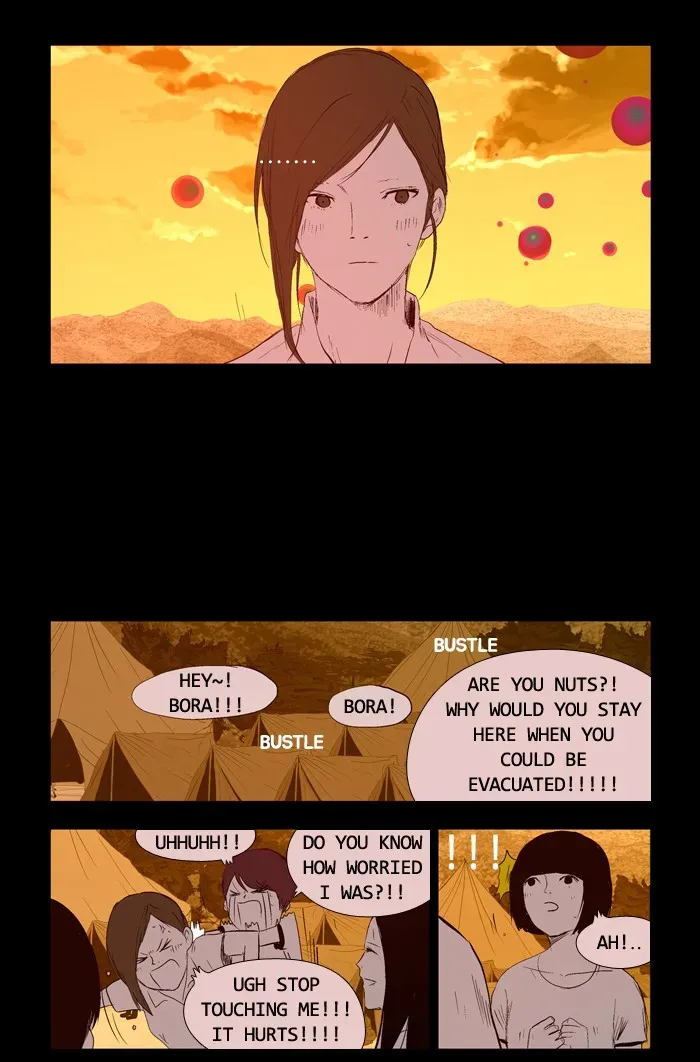 Duty After School Chapter 31 page 21 - 