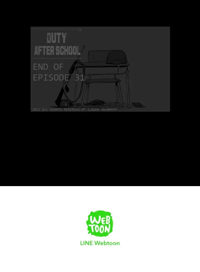 Duty After School Chapter 31 page 26 - 