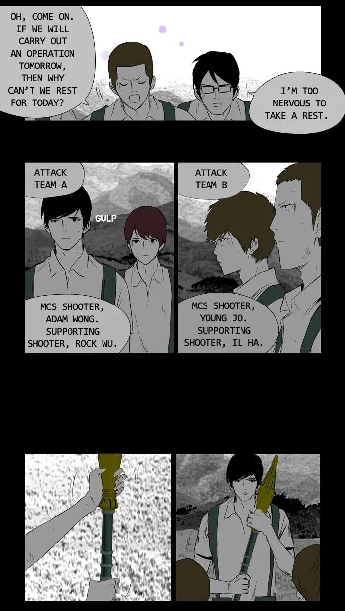 Duty After School Chapter 31 page 7 - 