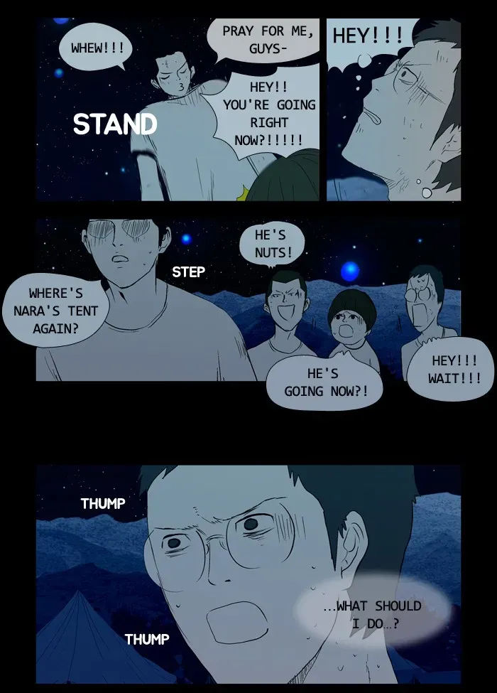 Duty After School Chapter 32 page 2 - 