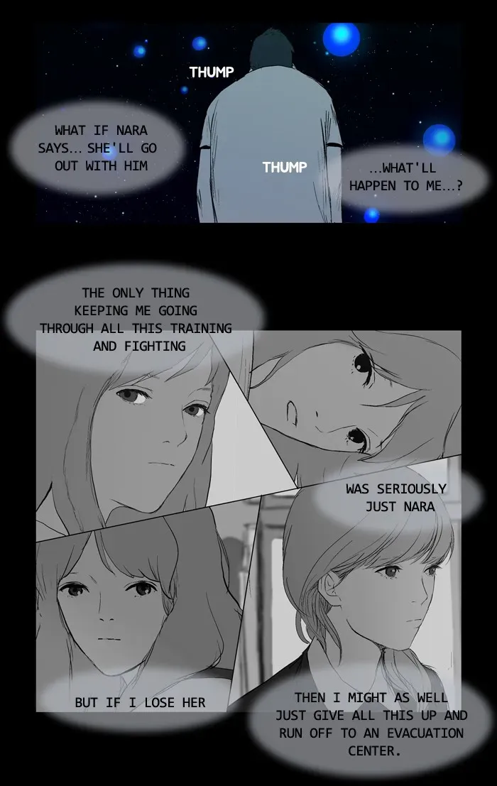 Duty After School Chapter 32 page 3 - 