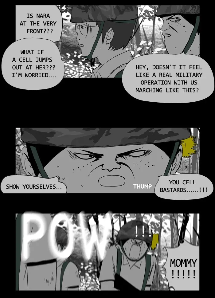 Duty After School Chapter 33 page 17 - 