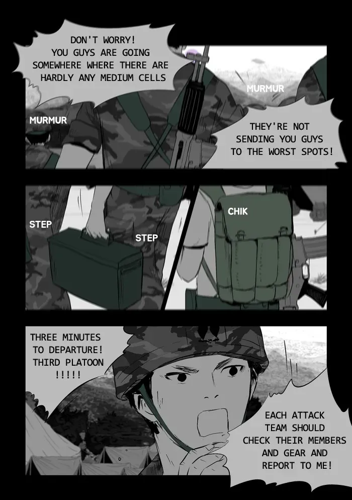 Duty After School Chapter 33 page 3 - 