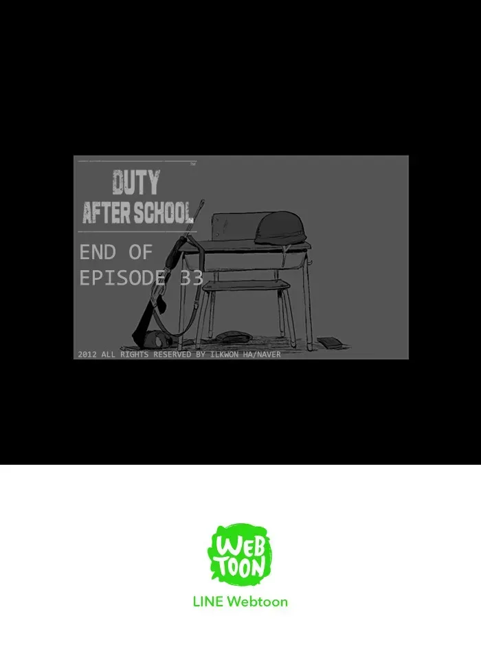 Duty After School Chapter 33 page 26 - 