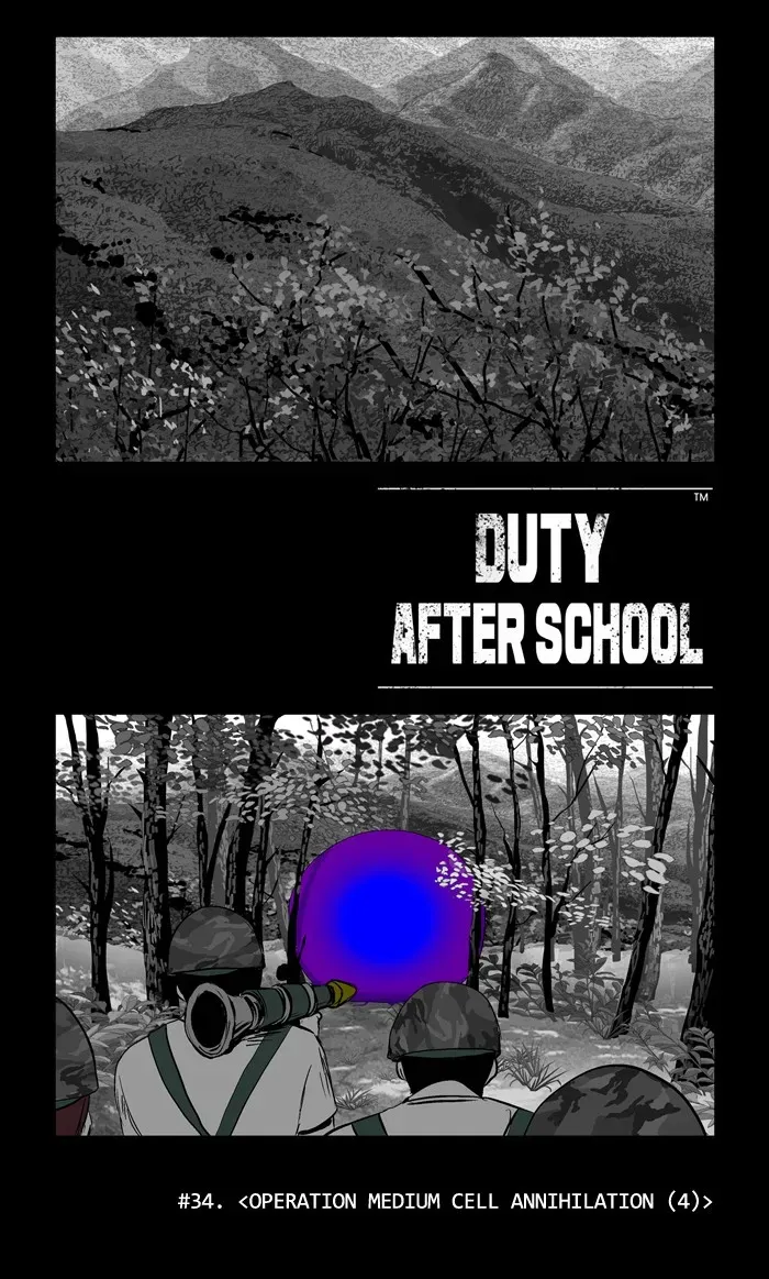 Duty After School Chapter 34 page 2 - 
