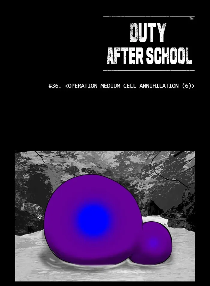 Duty After School Chapter 36 page 2 - 