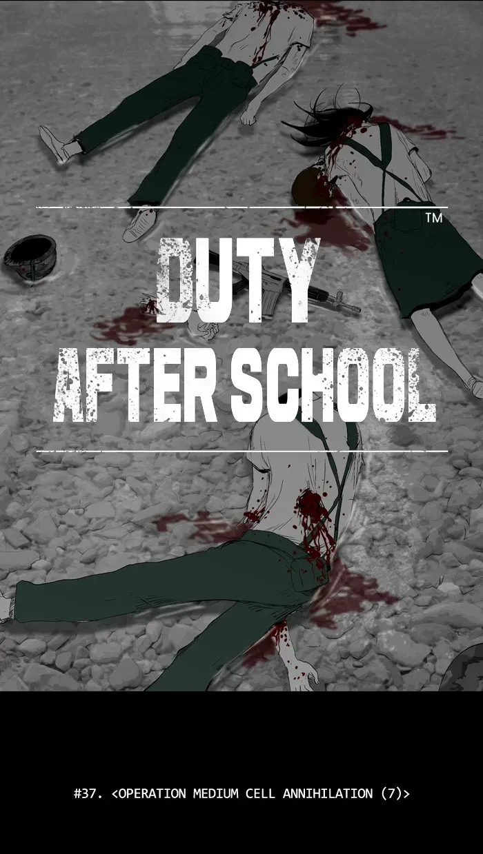 Duty After School Chapter 37 page 6 - 