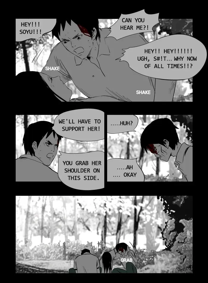 Duty After School Chapter 38 page 21 - 