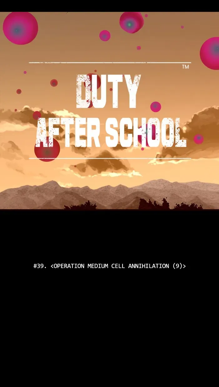 Duty After School Chapter 39 page 15 - 