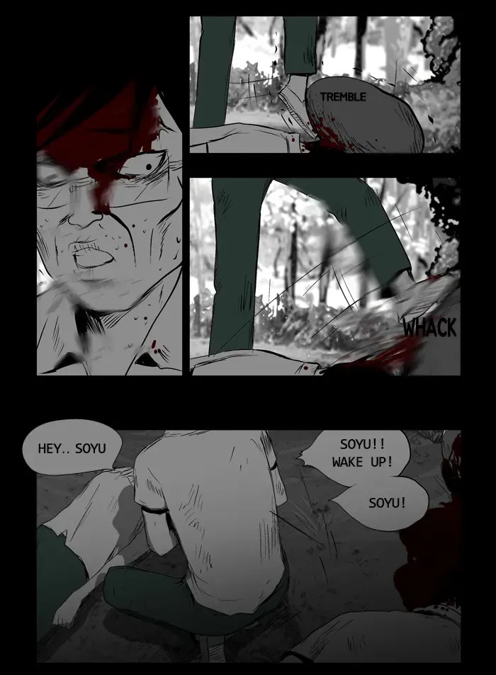 Duty After School Chapter 39 page 26 - 