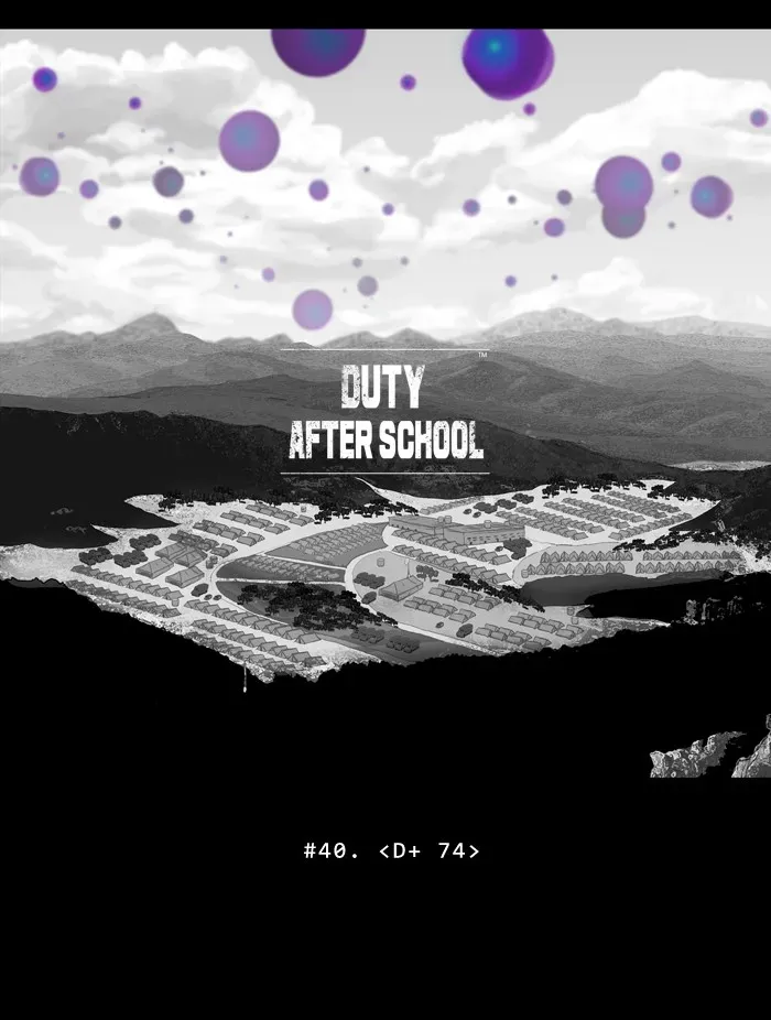 Duty After School Chapter 40 page 8 - 