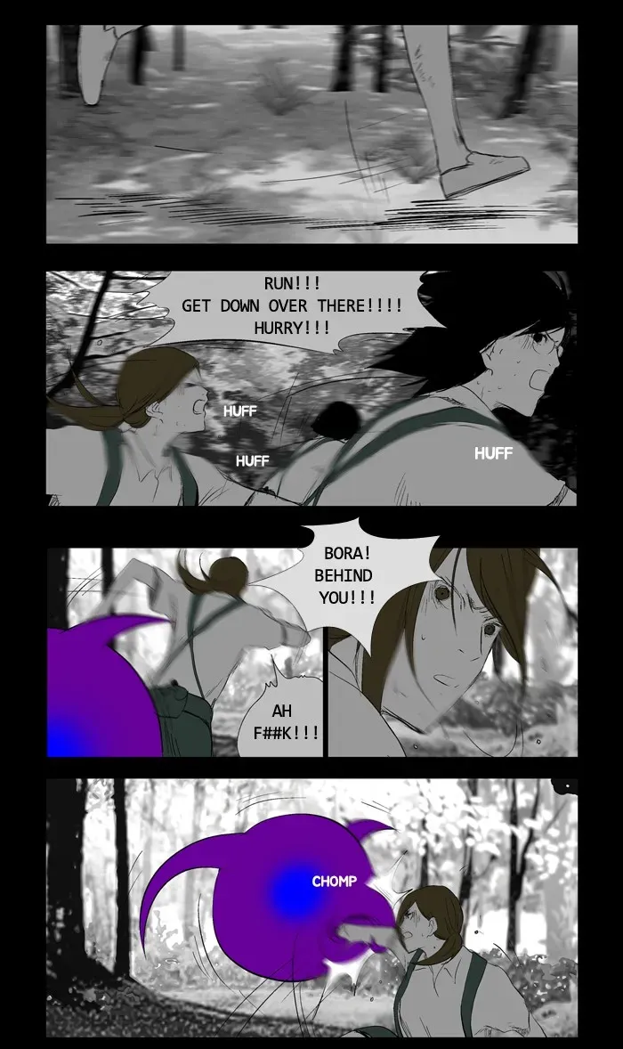 Duty After School Chapter 41 page 2 - 
