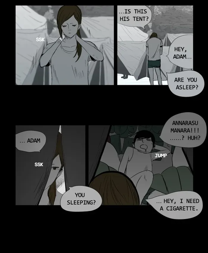Duty After School Chapter 41 page 5 - 
