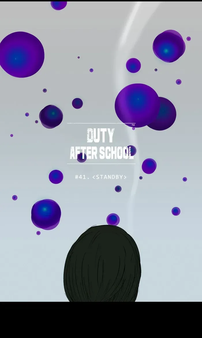 Duty After School Chapter 41 page 7 - 