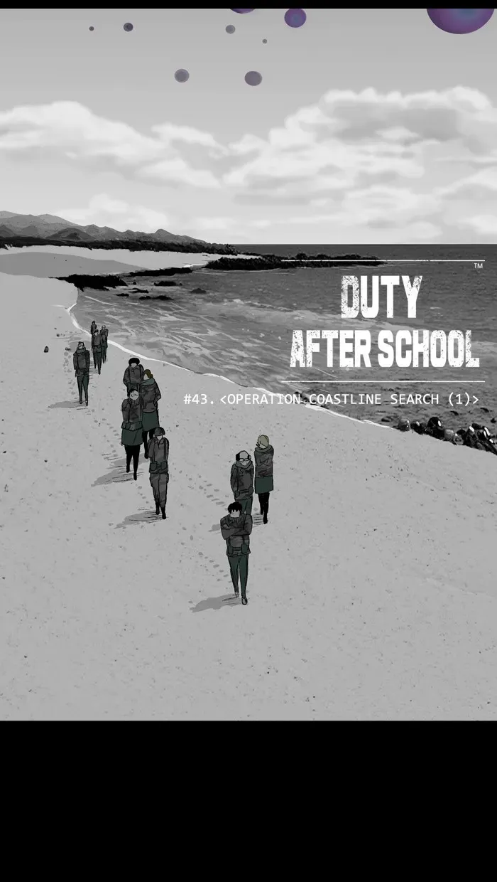Duty After School Chapter 43 page 13 - 