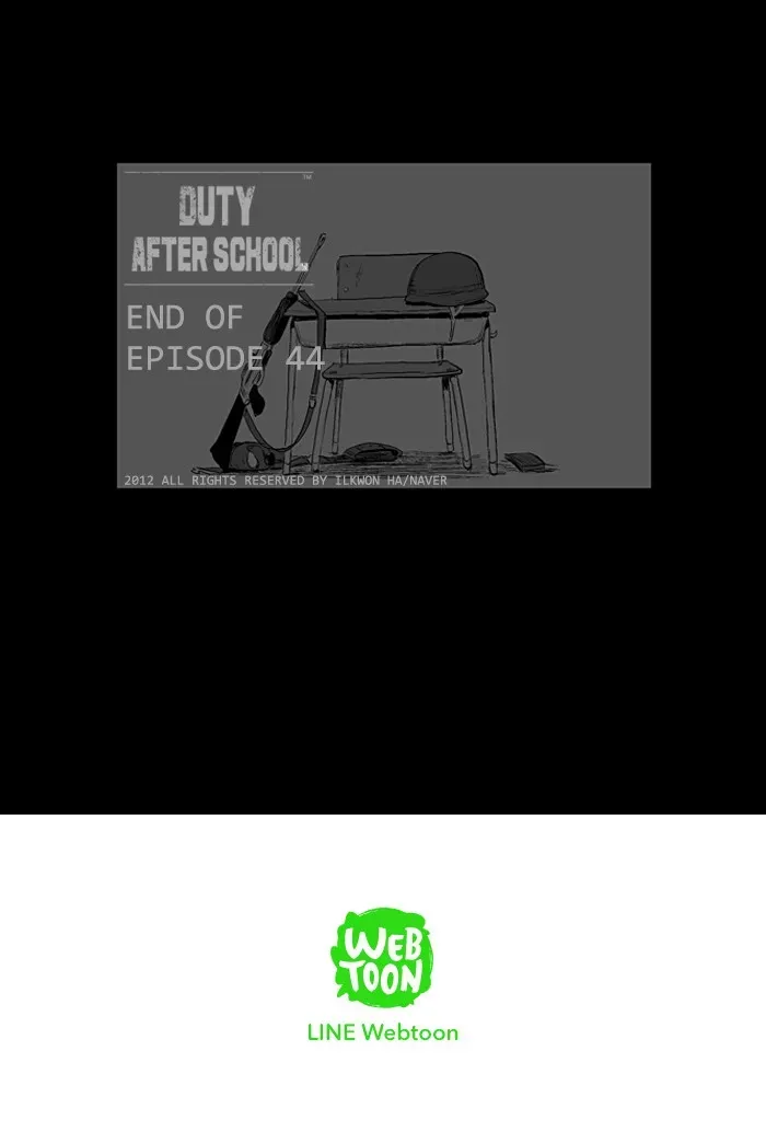 Duty After School Chapter 44 page 27 - 