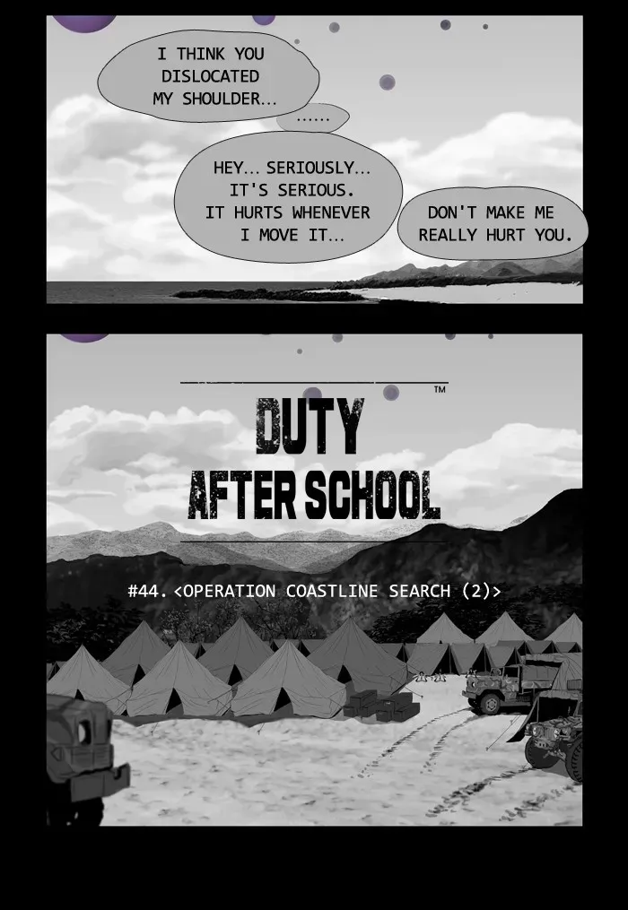 Duty After School Chapter 44 page 9 - 