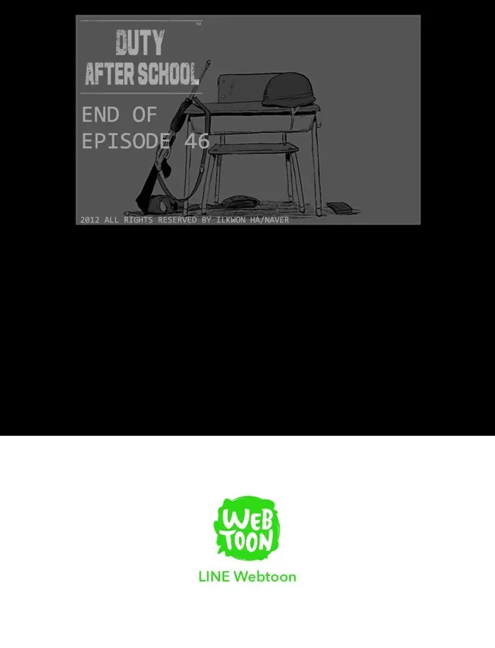 Duty After School Chapter 46 page 25 - 