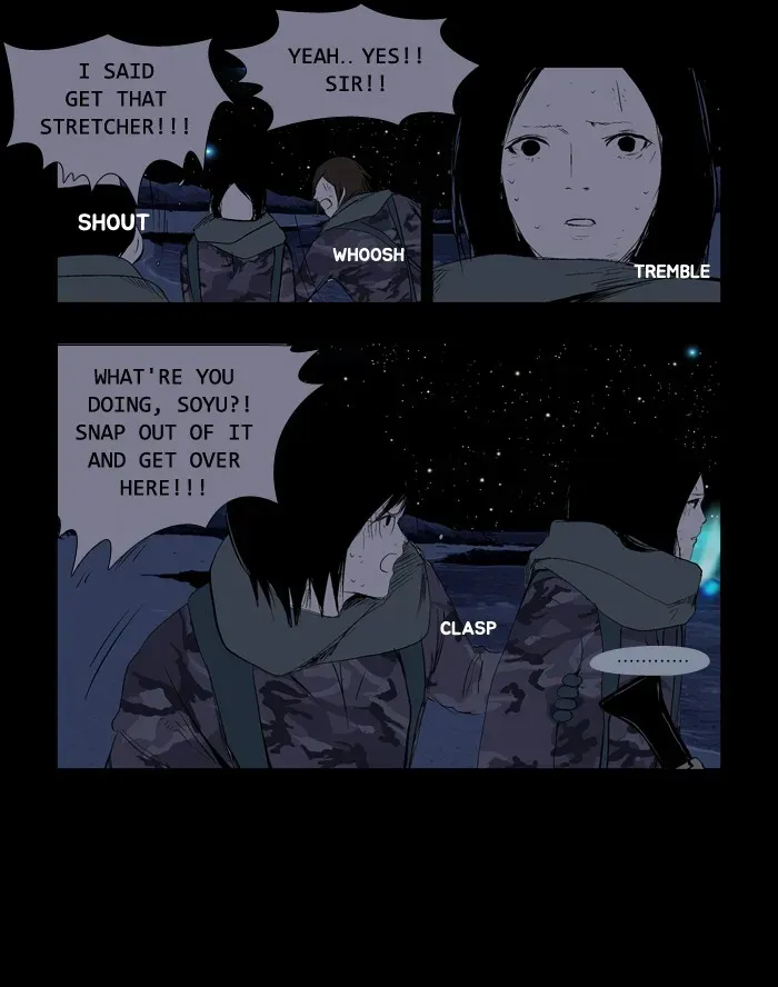 Duty After School Chapter 47 page 5 - 