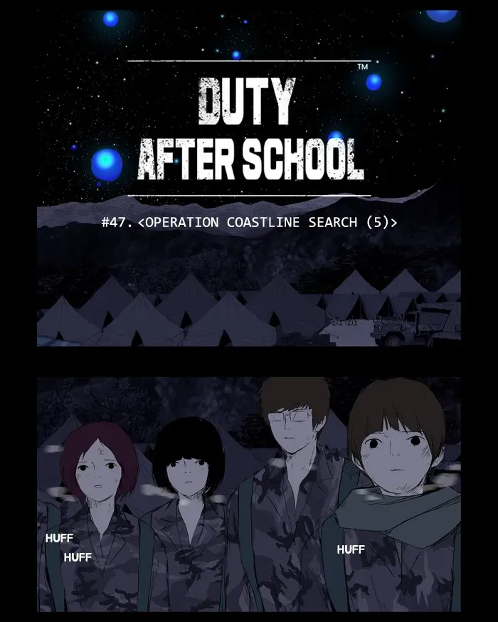 Duty After School Chapter 47 page 6 - 