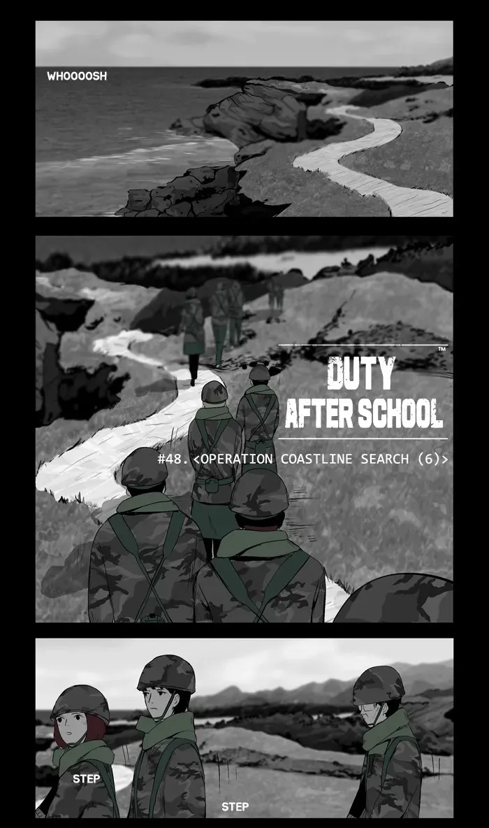 Duty After School Chapter 48 page 2 - 