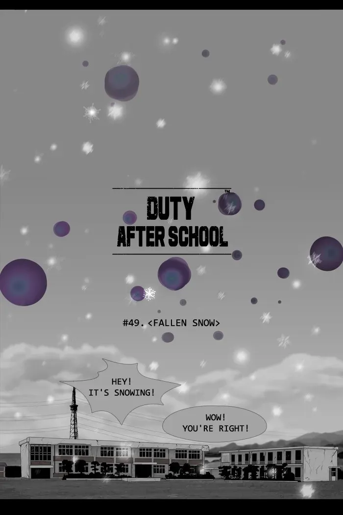 Duty After School Chapter 49 page 13 - 