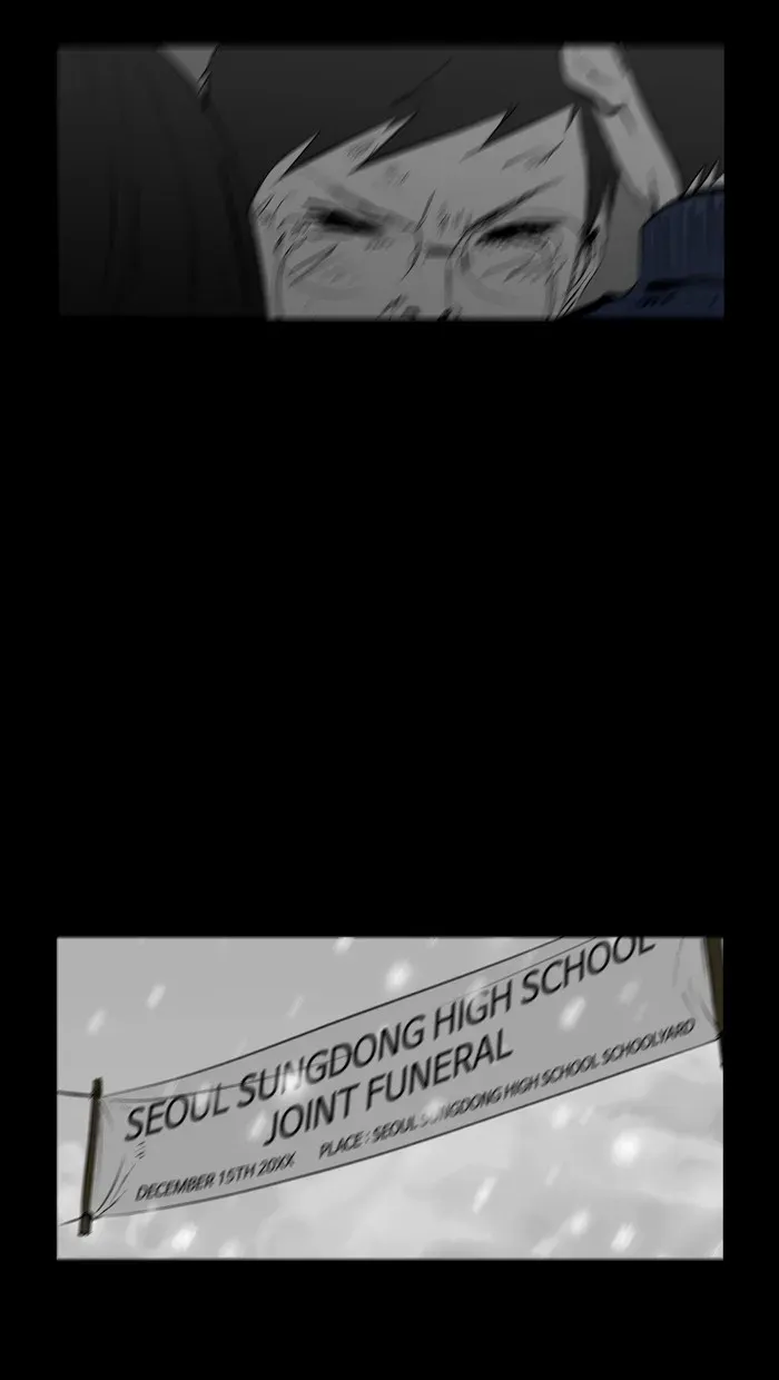 Duty After School Chapter 50 page 12 - 