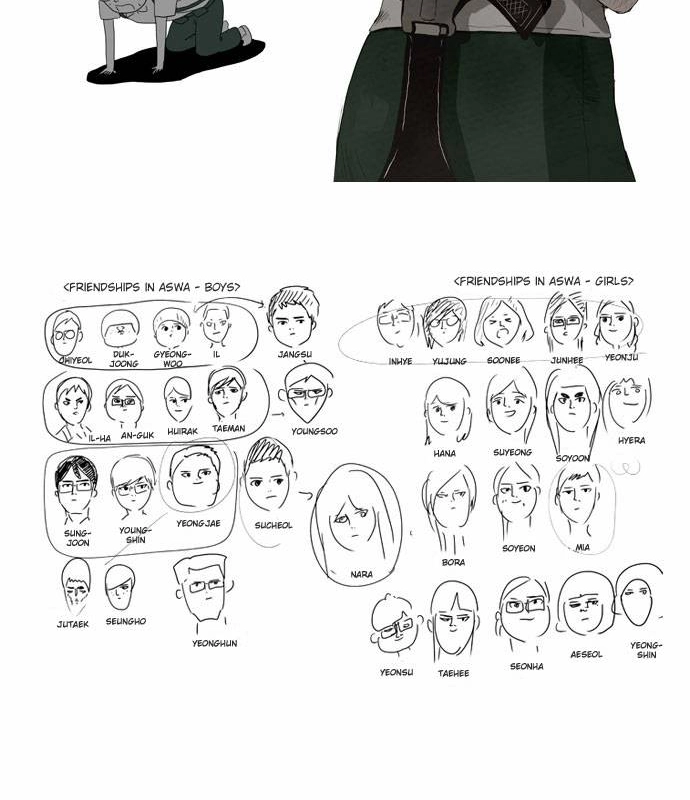 Duty After School Chapter 51 page 17 - 