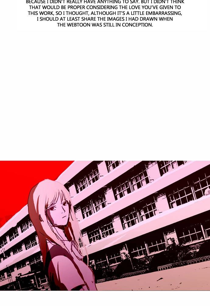 Duty After School Chapter 51 page 3 - 