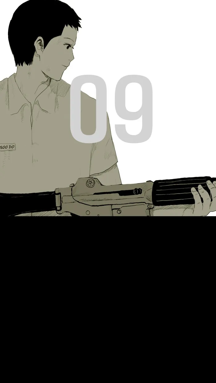 Duty After School Chapter 9 page 1 - 