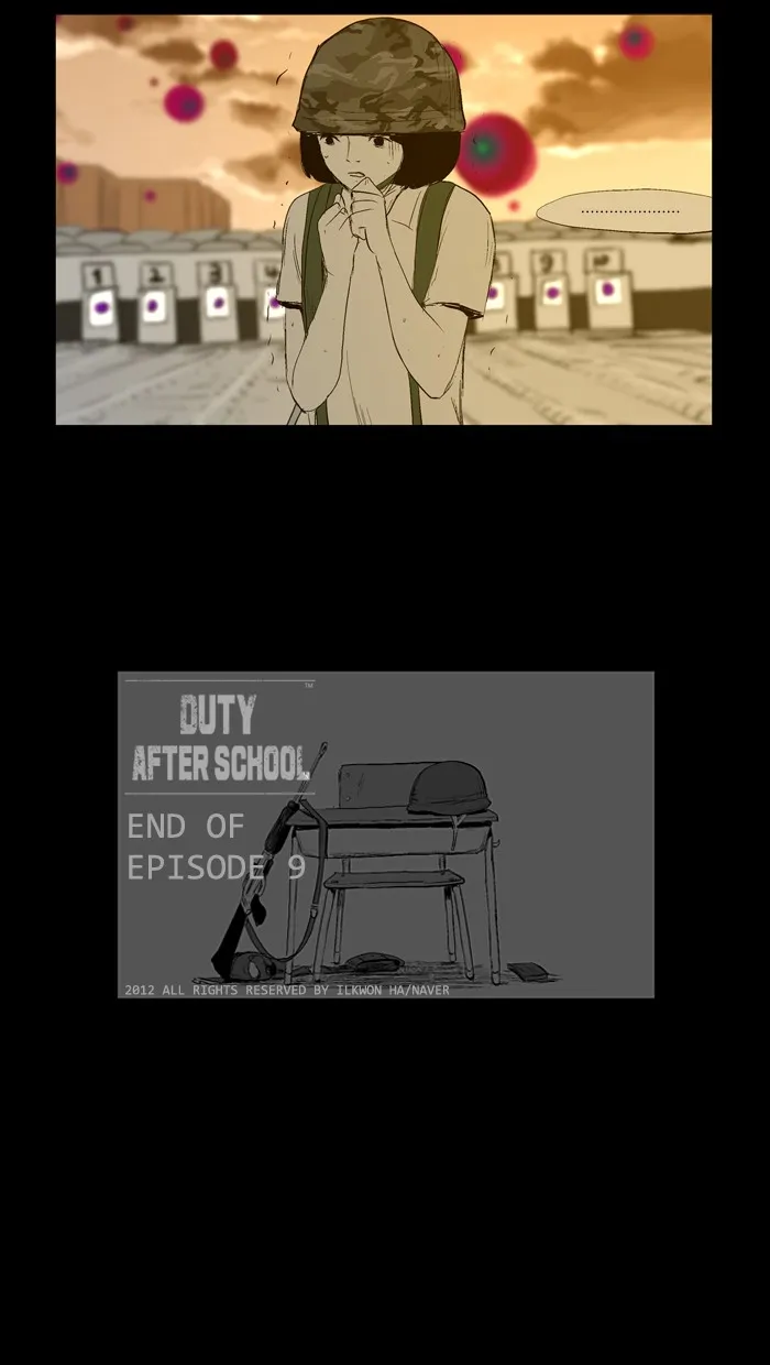 Duty After School Chapter 9 page 25 - 