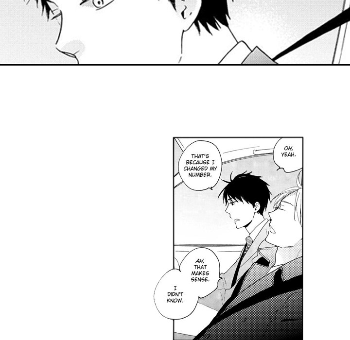 e-choco Vol.3 Chapter 1 page 20 - 