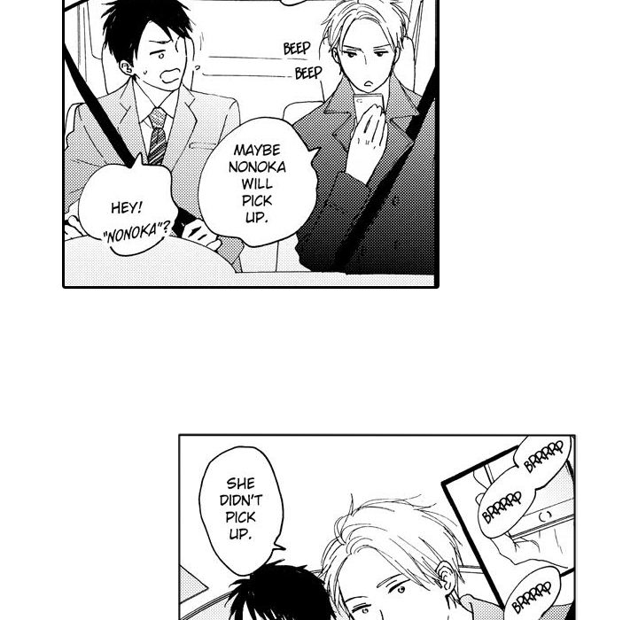 e-choco Vol.3 Chapter 1 page 23 - 