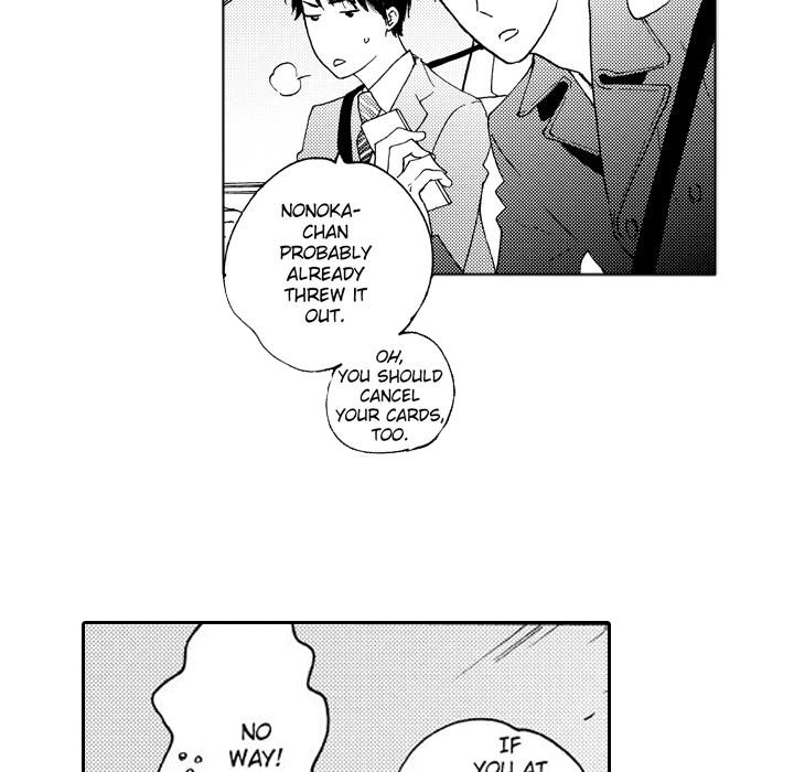 e-choco Vol.3 Chapter 1 page 24 - 