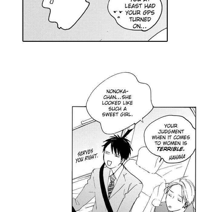 e-choco Vol.3 Chapter 1 page 25 - 