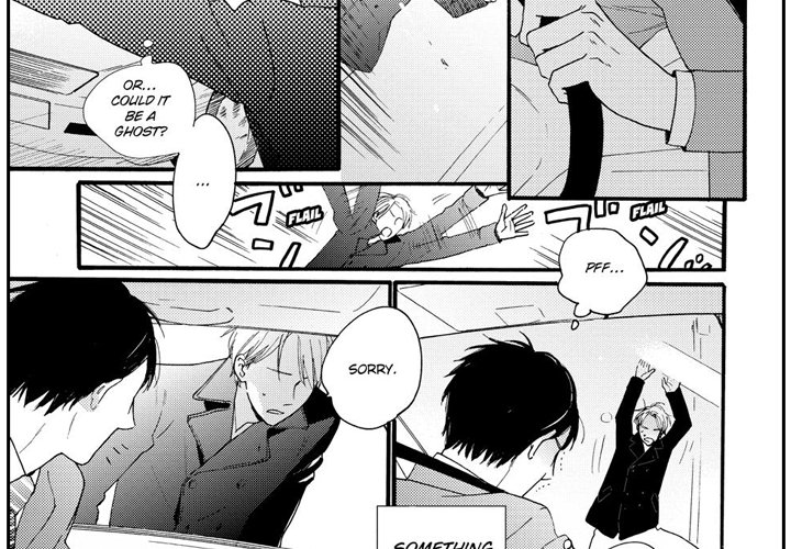 e-choco Vol.3 Chapter 1 page 4 - 