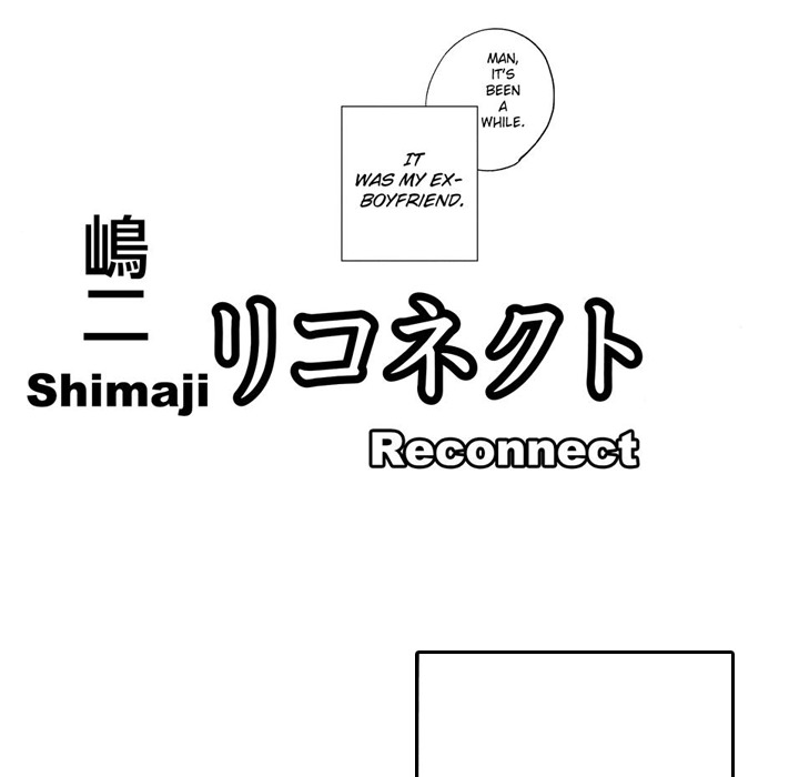e-choco Vol.3 Chapter 1 page 8 - 